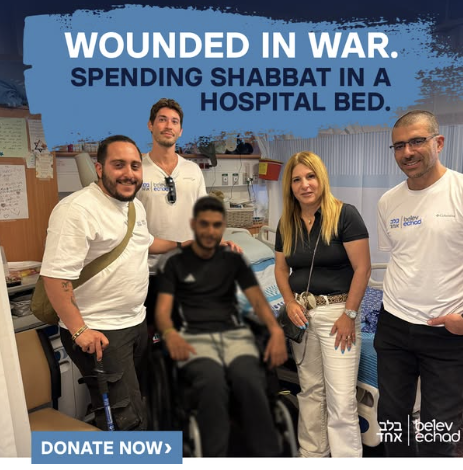 Belev Echad ad — Wounded in War. Spending Shabbat in a Hospital Bed.